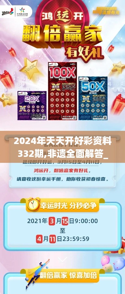 学贯中西 第5页