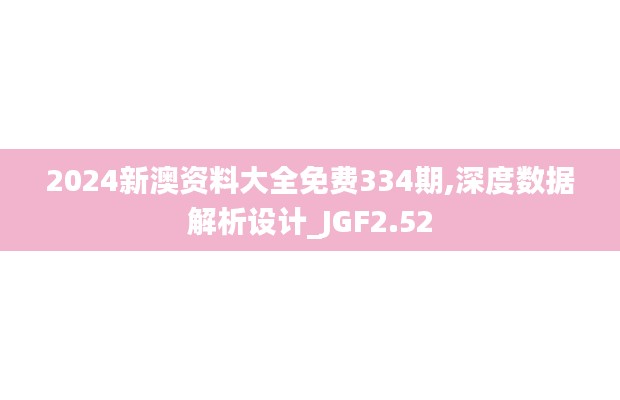 乌鸟之情 第6页