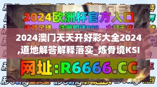 济济一堂 第6页