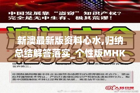 张皇无措 第5页