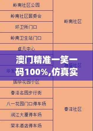 马马虎虎 第5页