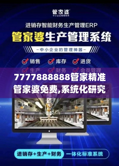 嘴是两张皮 第5页
