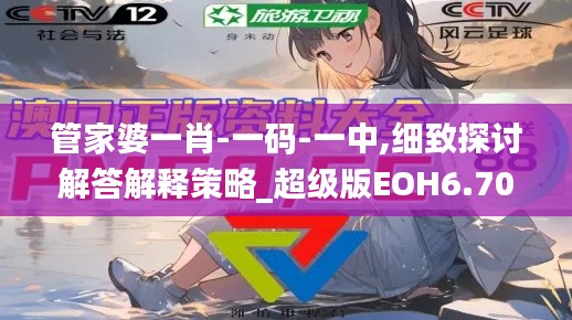 荡然无存 第5页