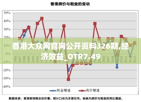 瑞雪飞舞 第6页