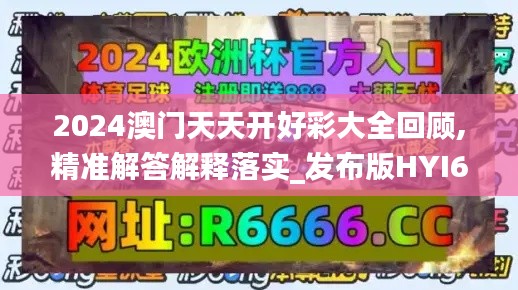 省吃细用 第6页