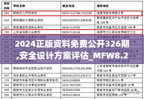刺股读书 第5页