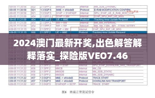 黑天摸地 第5页