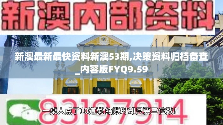贵不可言 第6页