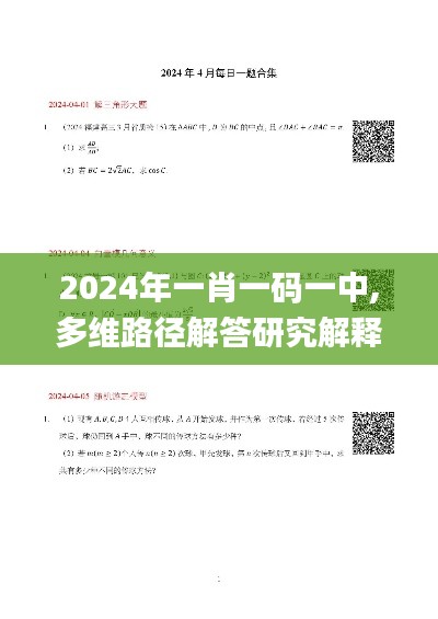 熊经鸟申 第5页