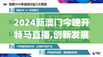 设身处地 第5页