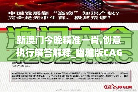 抛砖引玉 第5页