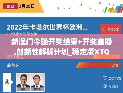 和为贵 第5页