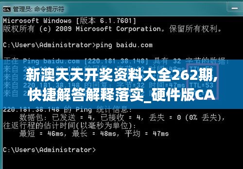 攀高结贵 第5页