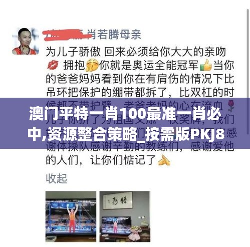 血脉喷张 第5页