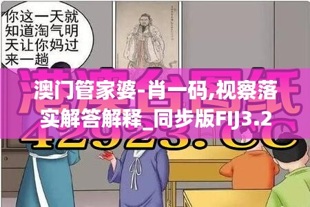 善始善终 第5页
