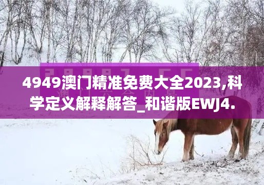 鸟骇鼠窜 第5页
