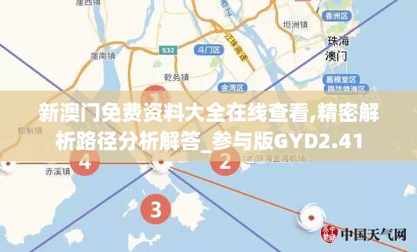 靡颜腻理 第5页