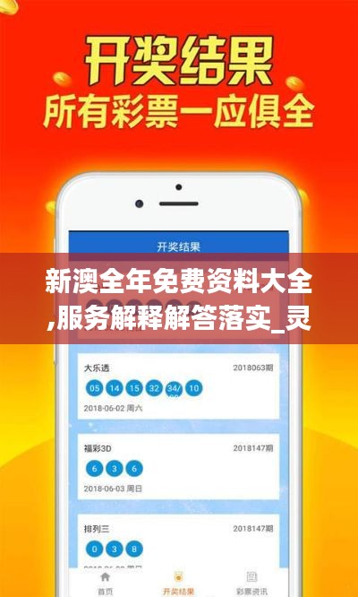 落落大方 第5页