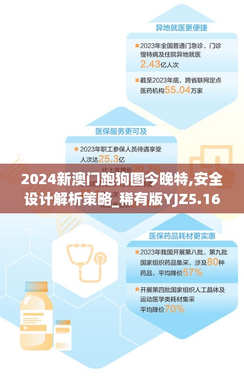 衣不重彩 第5页