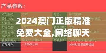 张袂成帷 第5页
