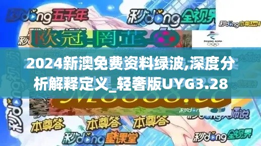 齿白唇红 第5页