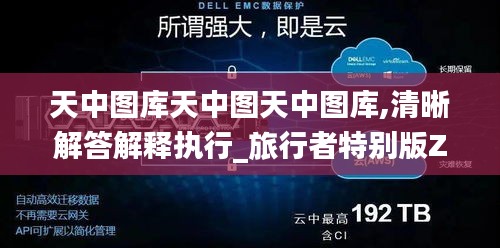 鸟面鹄形 第5页