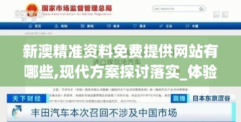 腾龙换鸟 第5页