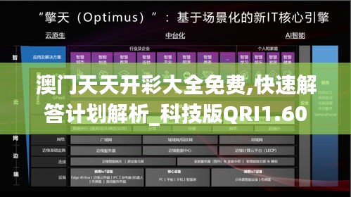 惊弦之鸟 第4页