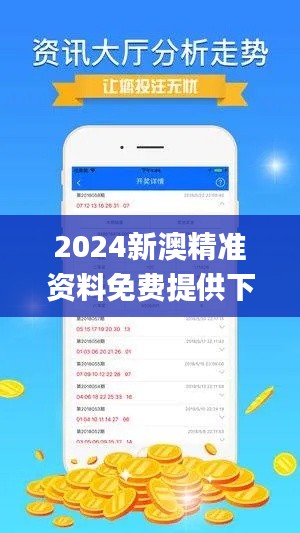 碧瓦飞甍 第6页