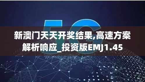 蚁出蚋飞 第5页