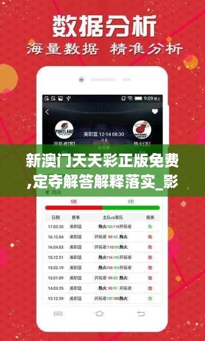 飞黄腾达 第6页