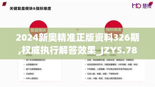吉光片羽 第5页