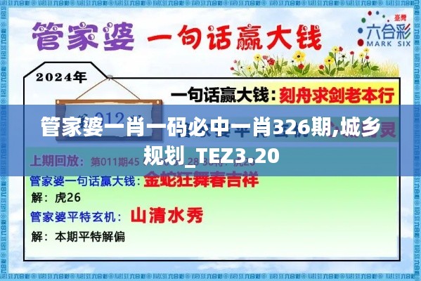 旧雨重逢 第6页
