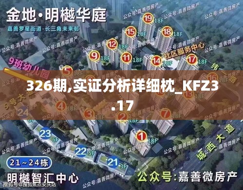 物稀为贵 第5页