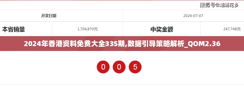 犯而不校 第5页