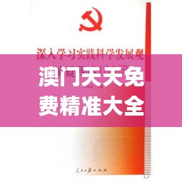 五光十色 第4页