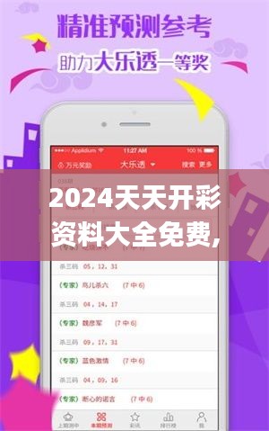 雍容雅步 第5页