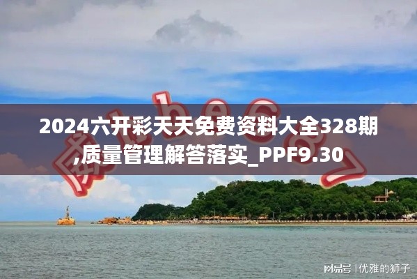 还淳反朴 第5页