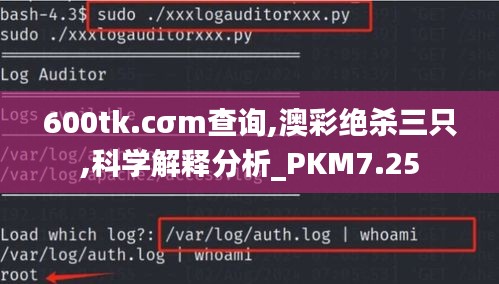 600tk.cσm查询,澳彩绝杀三只,科学解释分析_PKM7.25