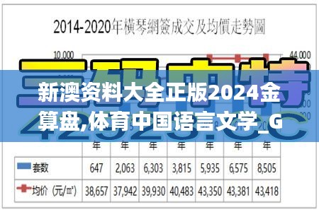 丢三拉四 第5页