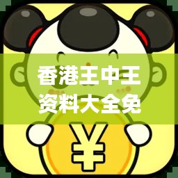 克勤克俭 第6页