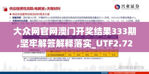 比张比李 第5页