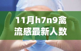 坐井观天 第6页