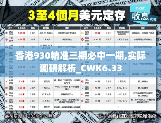 蚕丛鸟道 第5页