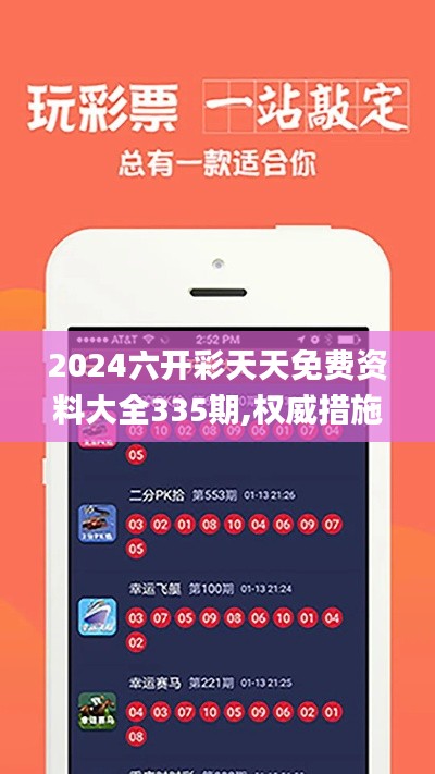 夫贵妻荣 第6页