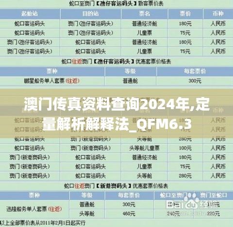 张皇失措 第6页