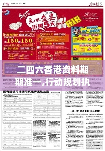 雪中送炭 第4页