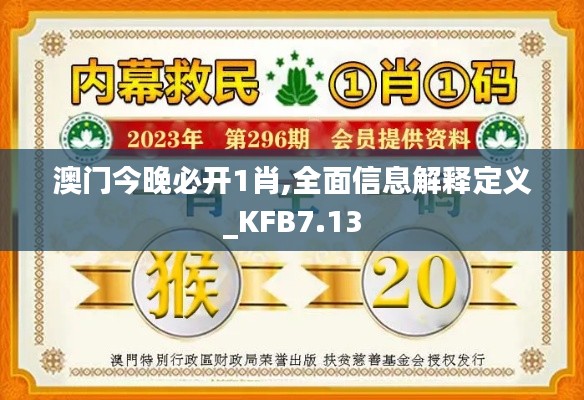 张灯结彩 第5页