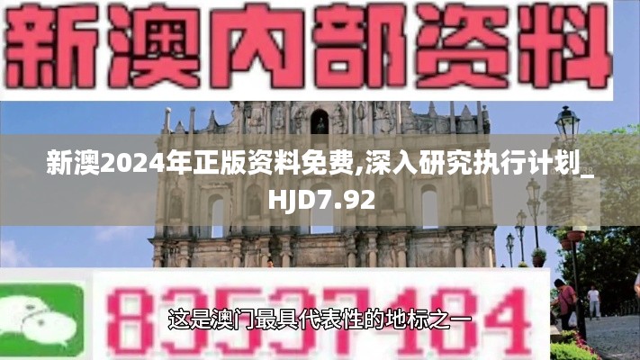 贵卖贱买 第5页