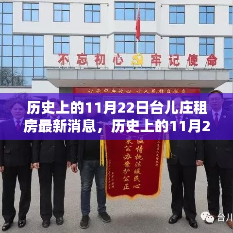 接连不断 第5页
